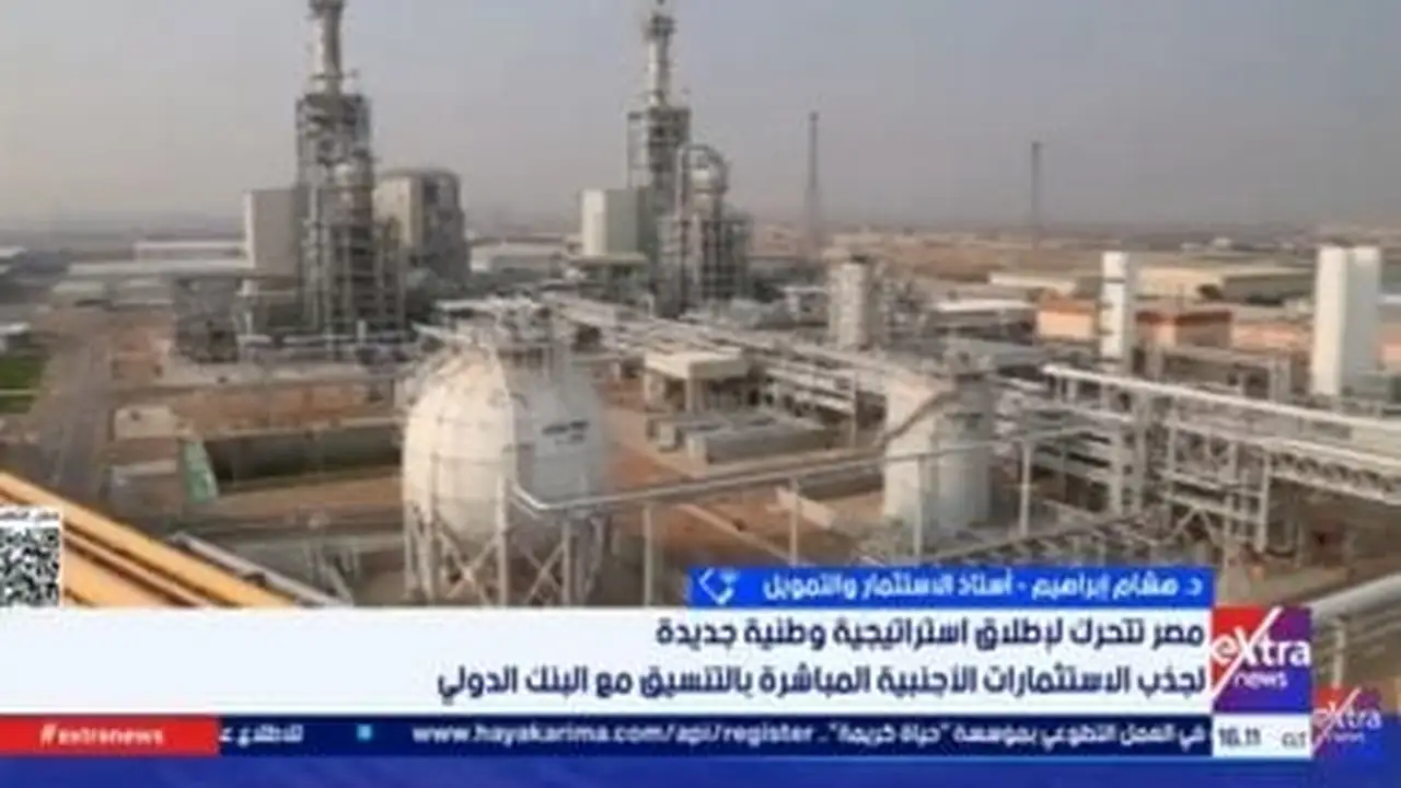 مصر تتصدر قائمة الدول الأفريقية الأكثر جذباً للاستثمار وفقاً لأستاذ تمويل